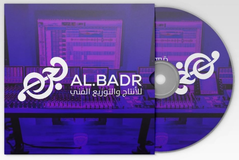 استديو البدر